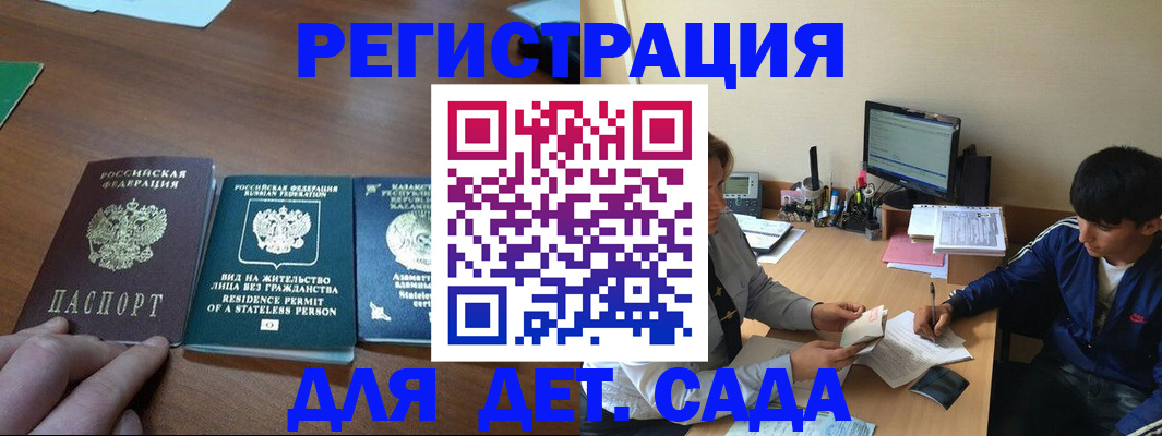 найти адрес прописки в Уфе