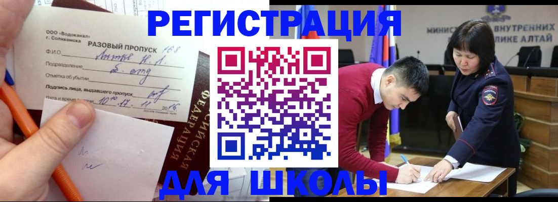 форма 3 в Уфе